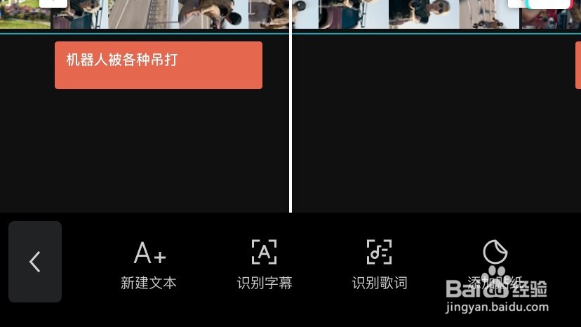 用什么软件剪辑抖音视频好?