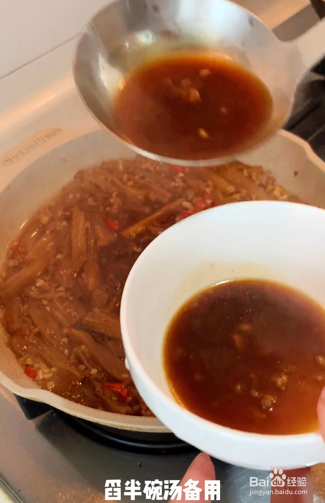 茄子焖面怎么做