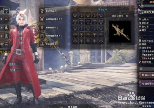 怪物猎人世界不动衣装怎么获得?