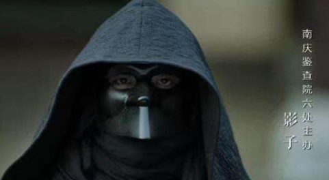 《庆余年》影子是谁演的