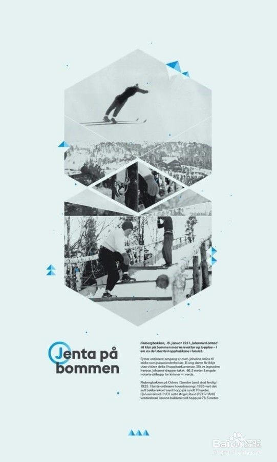 如何用 Ps 做出一张高逼格的海报