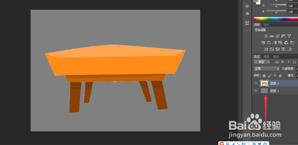 Adobe Photoshop CS6钢笔工具抠图技巧
