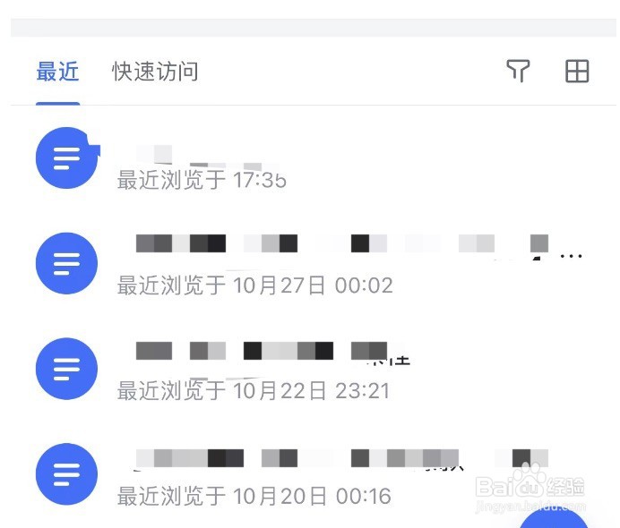 飞书如何将文档添加到浮窗