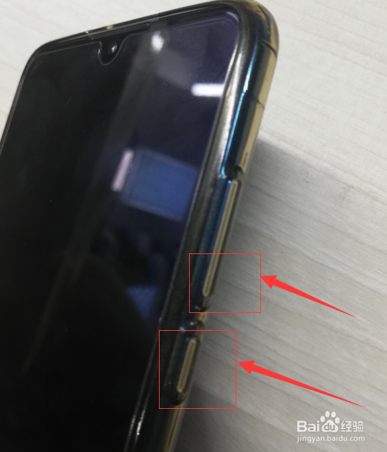 华为手机怎么截图手机屏幕