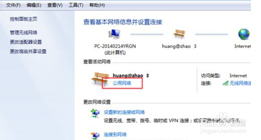 Win7系统无法查看工作组计算机如何解决？