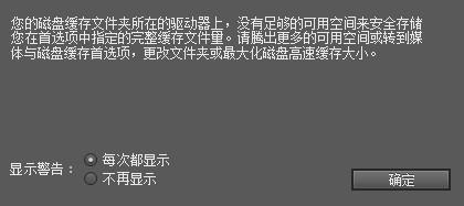 ae渲染时内存不足怎么办