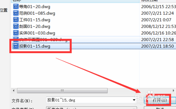 cad怎么快速计算周长