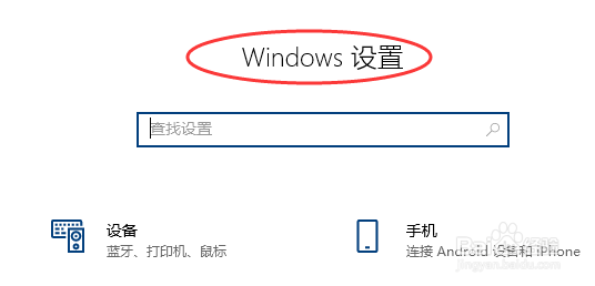 怎么恢复win10系统