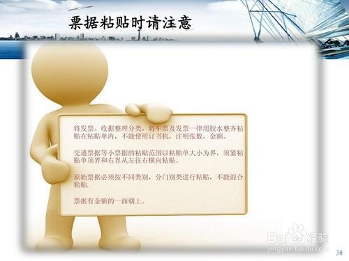 如何适应新工作环境