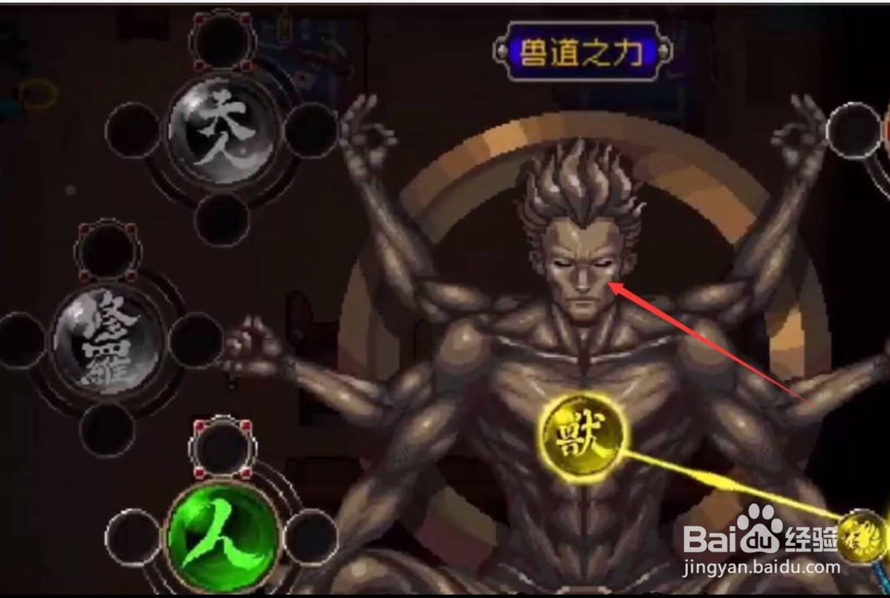 战魂铭人六道之力怎么获得