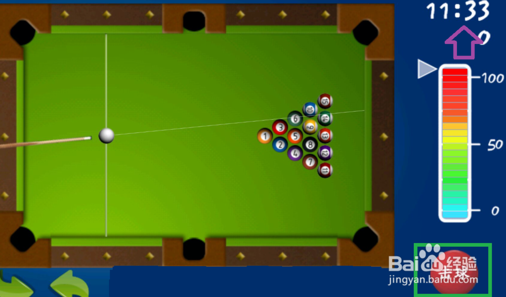 2D桌球单机版手游怎么玩