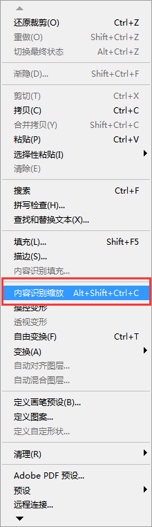 PS中竖图变横图怎么操作？