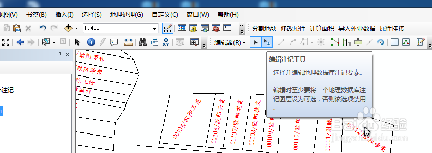 ArcGis 属性字段标注转CAD注记的方法