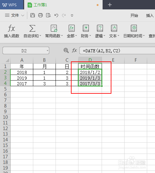 如何使用date函数将文本转换为日期格式