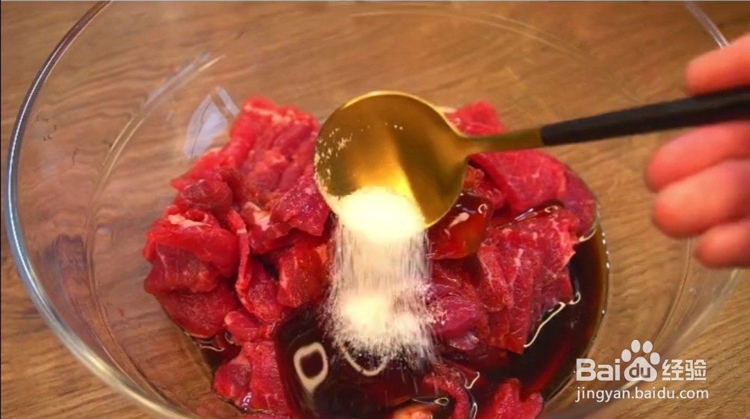 锡纸牛肉的做法