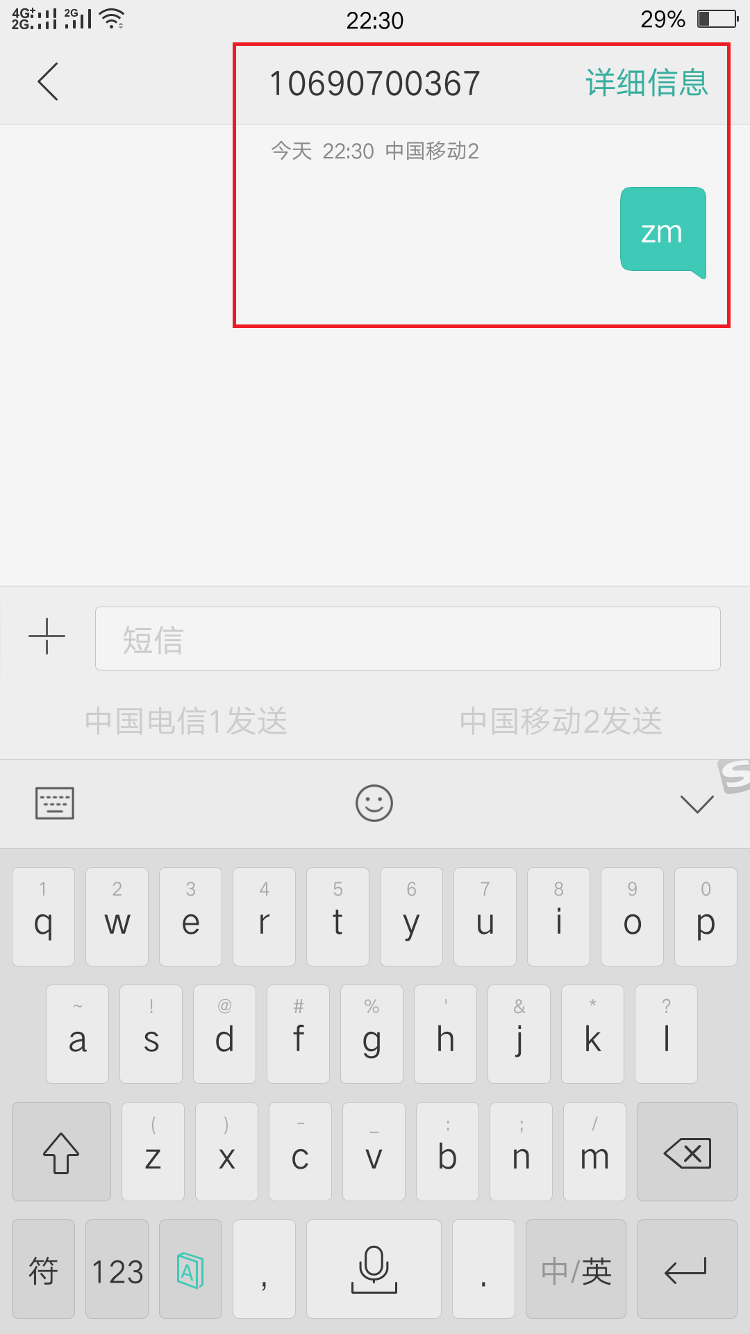 微信密码丢了,手机号停了,怎么办