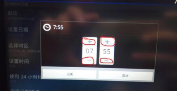 别克凯越时间怎么调