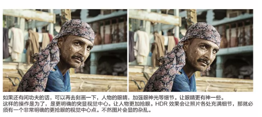 PS：教你如何用PS制作HDR图片效果