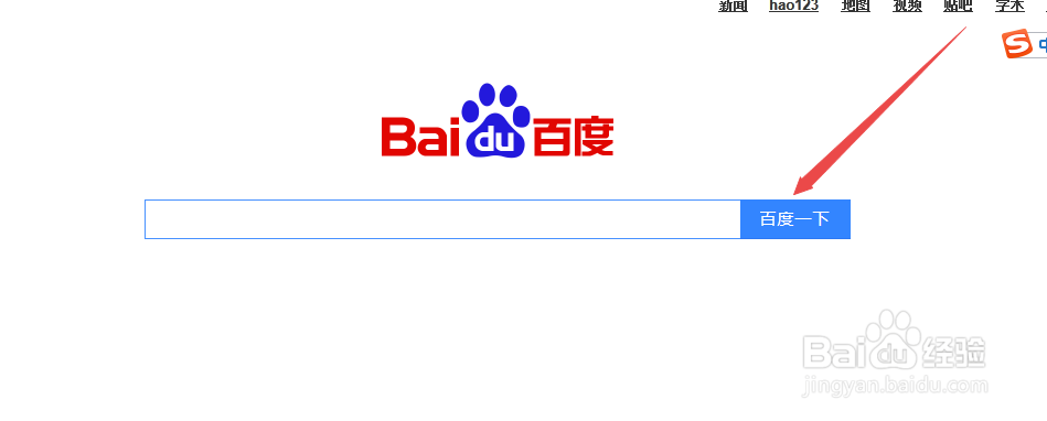 怎么查询固话所在地