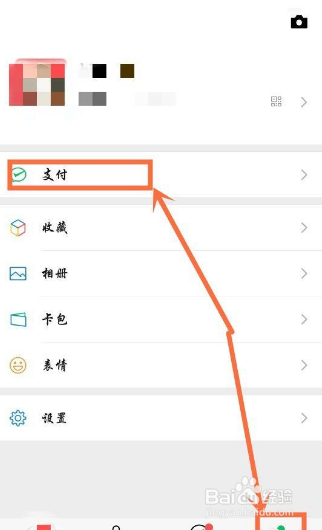 美团单车如何关闭自动续费