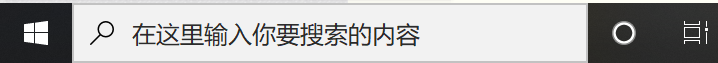 如何设置win10的显示亮度