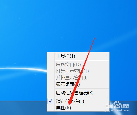 win7怎么隐藏任务栏游戏图标