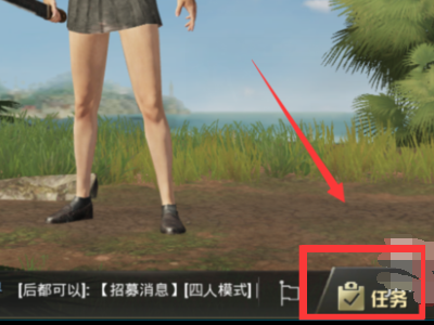 刺激战场改名卡怎么获得