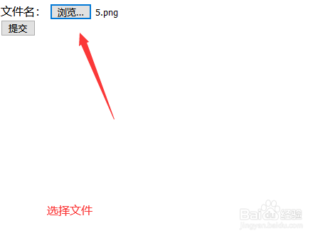 php如何接收上传的文件