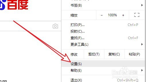 怎么看是不是正版谷歌浏览器