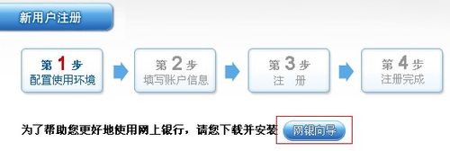 交通银行信用卡怎么激活