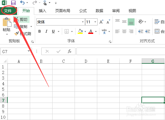 excel中插入按键以及开发工具栏不见了解决办法