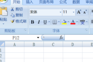 excel表格如何在一列数字中批量加入符号