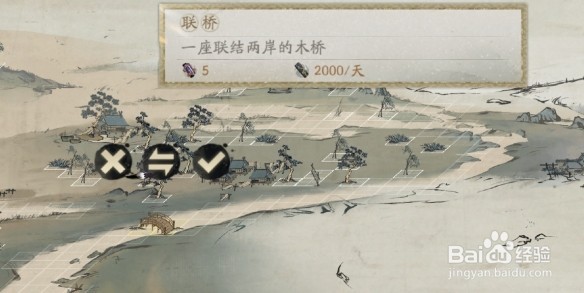 阴阳师绘画卷彩蛋位置大全