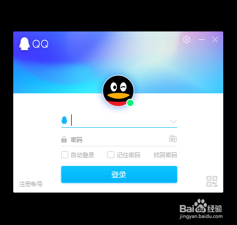 QQ界面管理器怎么设置？