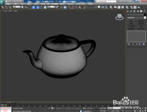 3Dmax如何使用ProOptimizer