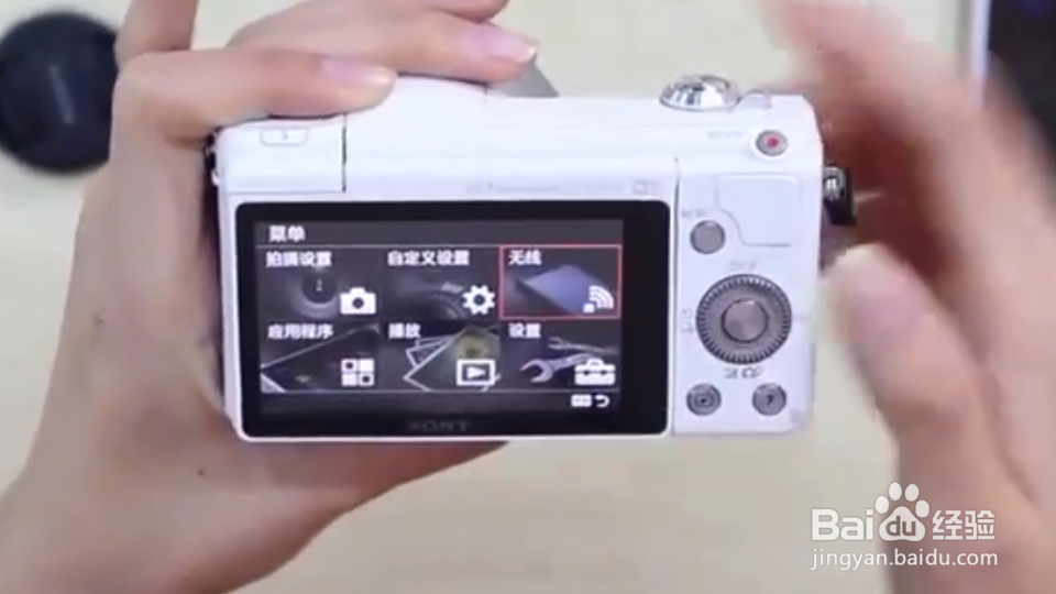 索尼相机怎么传照片到手机上