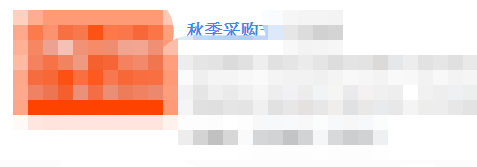 九月份淘宝有什么促销活动