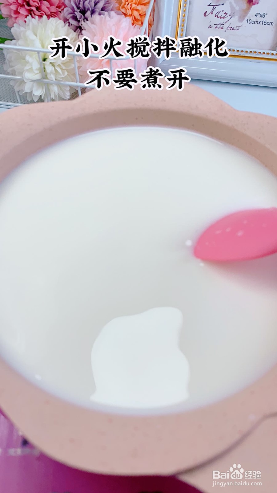 怎样做芒果布丁?