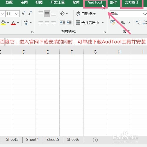 Excel一键对工作簿的所有工作表建立链接目录