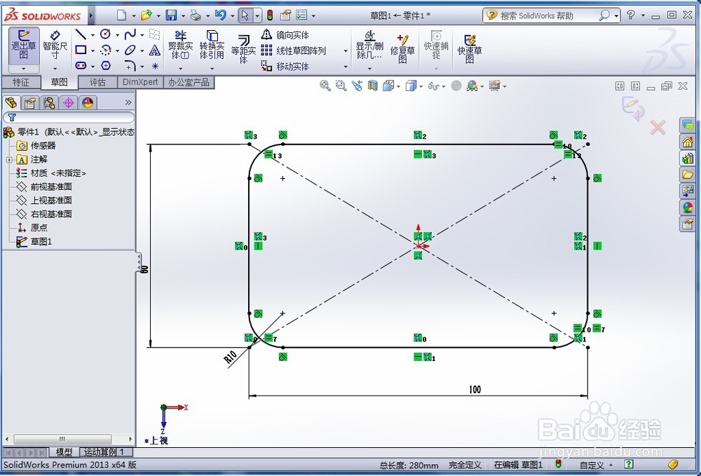 怎样用SolidWorks画矩形弹簧