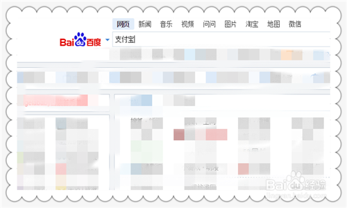 支付宝支付密码如何找回？