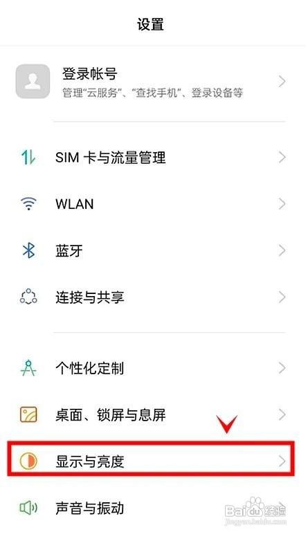 oppoReno7怎么开启OSIE超清视频