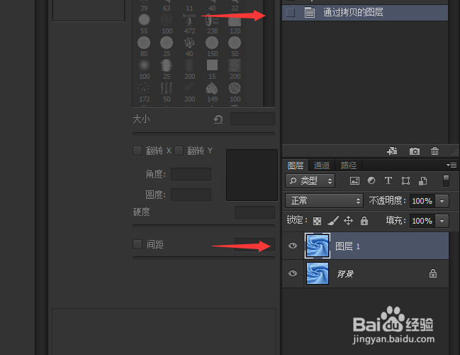 #新人打卡#PS如何制作褶皱效果