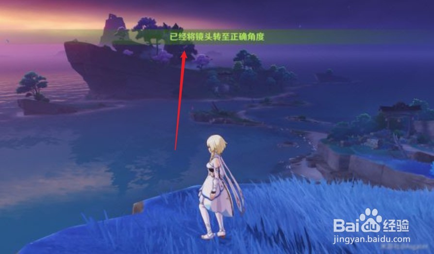 原神清籁旧忆任务拍照位置大全