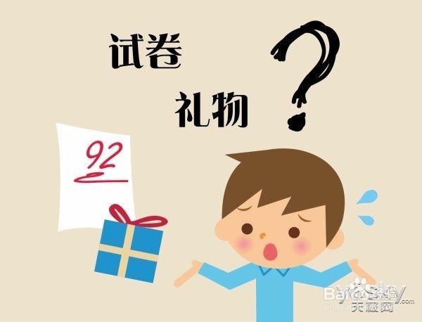 科目一考试技巧经验分享