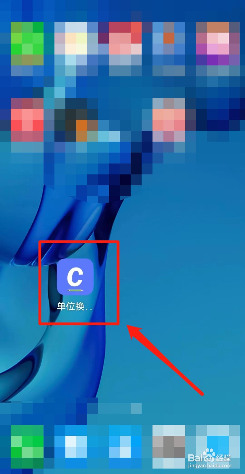 米每分用字母怎么表示