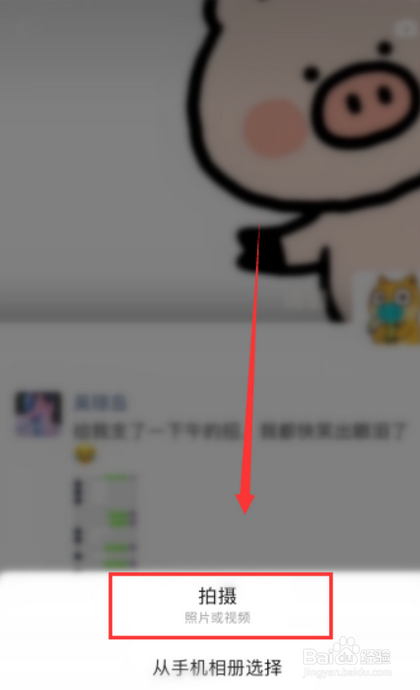 跳舞发朋友圈怎么配文