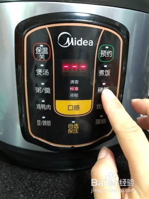 养生食补电压力锅煮玉米的做法