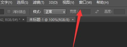 ps图层面板怎么调出来