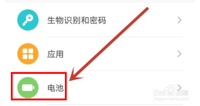 手机充多少电量合适